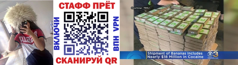 Меф мяу мяу Краснозаводск