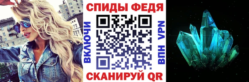АМФЕТАМИН Premium  Купить где  Краснозаводск 