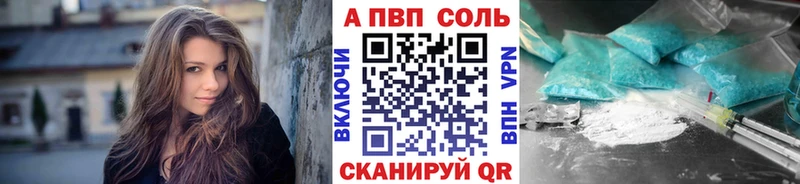 А ПВП VHQ  Купить где  Краснозаводск 