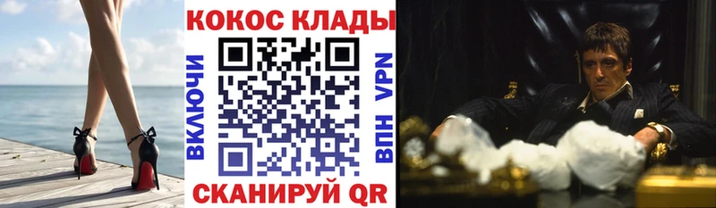 Купить закладки  Краснозаводск  Cocaine Эквадор 