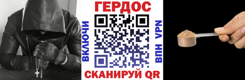 ГЕРОИН афганец  Купить закладки  Краснозаводск 