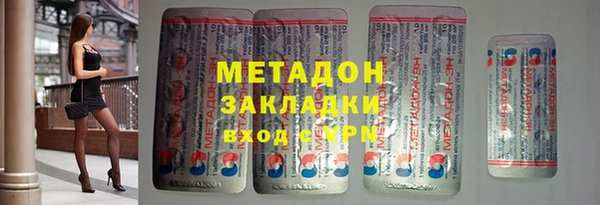 бутират Кинешма