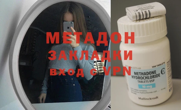 бутират Кинешма