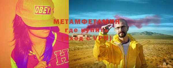 бутират Кинешма