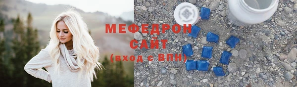 бутират Кинешма