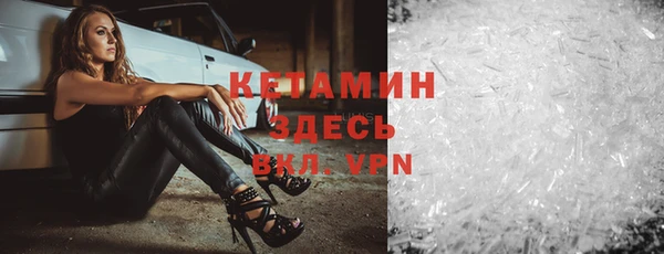 мефедрон Козельск