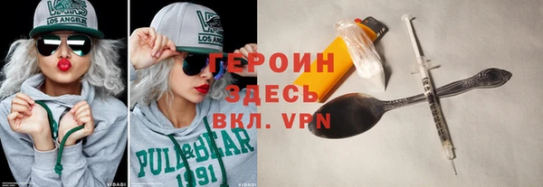 бутират Кинешма