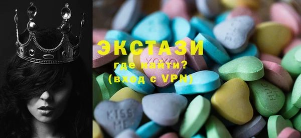 бутират Кинешма