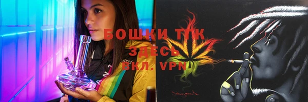 бутират Кинешма