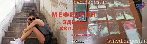 бутират Кинешма