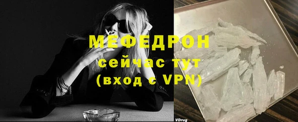 бутират Кинешма