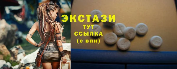 MDMA Киреевск