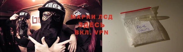 бутират Кинешма