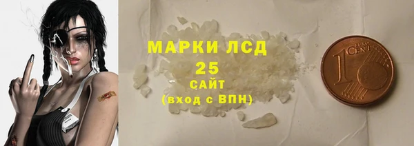 бутират Кинешма