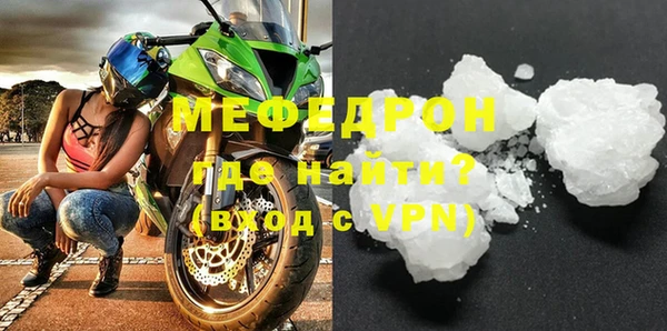 бутират Кинешма