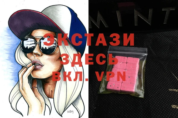 бутират Кинешма
