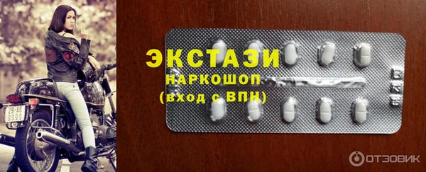 бутират Кинешма