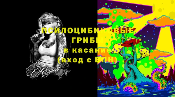 MDMA Киреевск