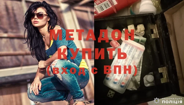 MDMA Киреевск