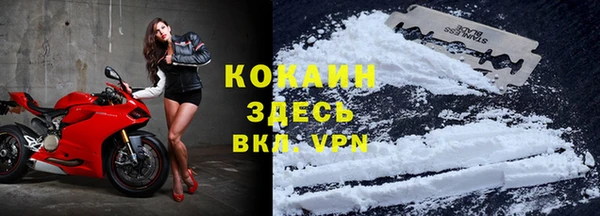 бутират Кинешма