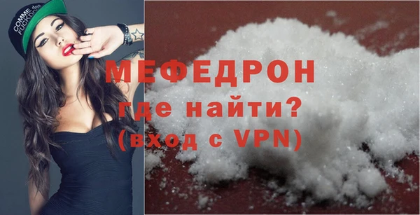 бутират Кинешма