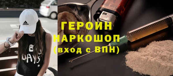 бутират Кинешма