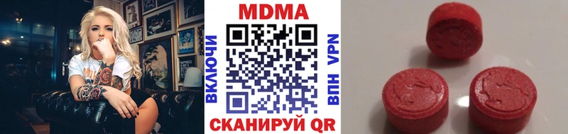 Купить закладки  Краснозаводск  MDMA Molly 