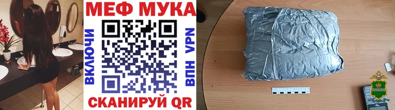 Купить где  Краснозаводск  Мефедрон 4 MMC 